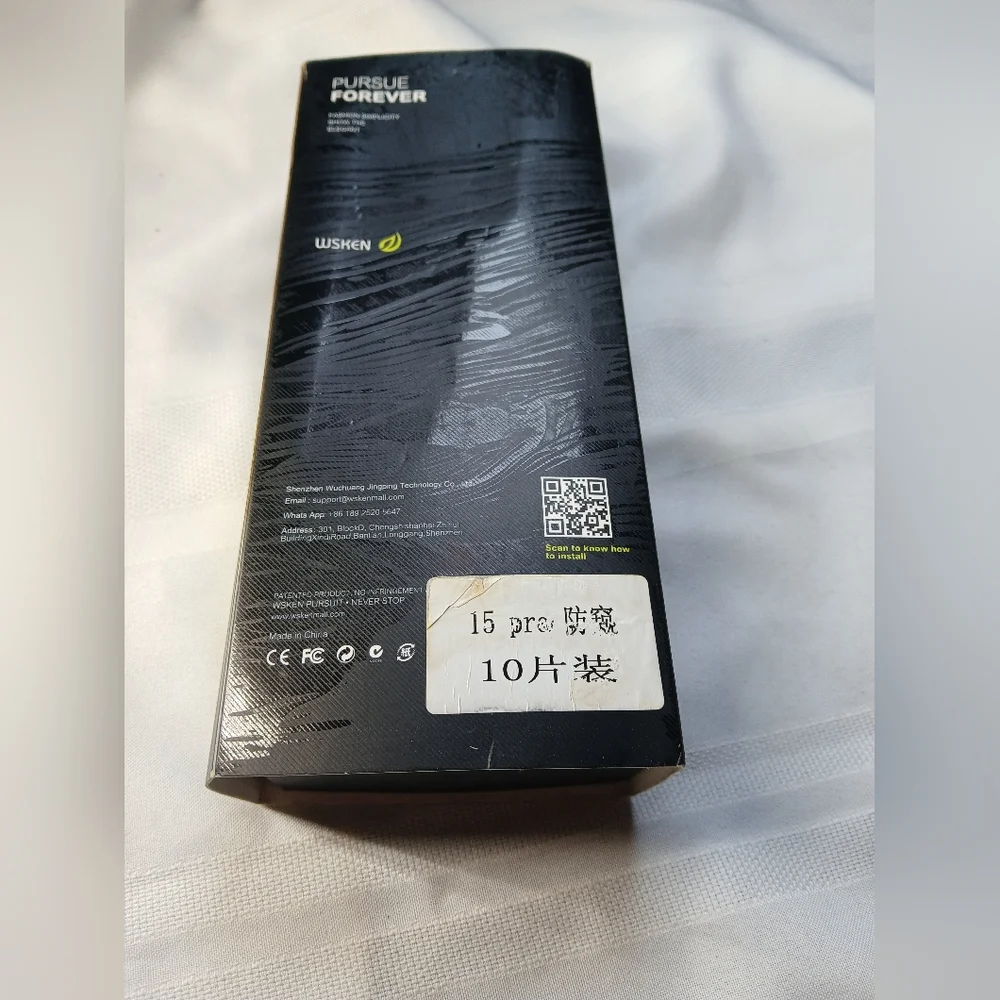 Wsken screen protector